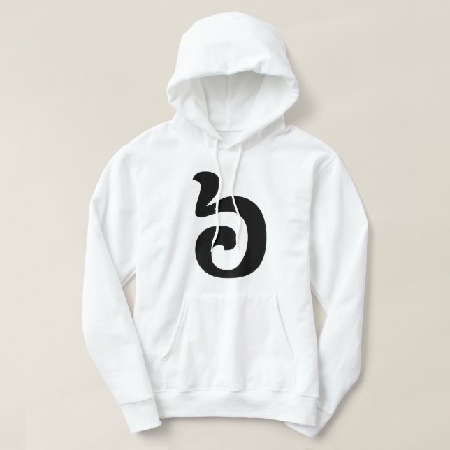 Cambodian Number 6 / Six / ៦ (Pram Muəj) Khmer Hoodie (Design Front)