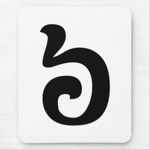 Cambodian Number 6 / Six / ៦ (Pram Muəj) Khmer Mouse Mat