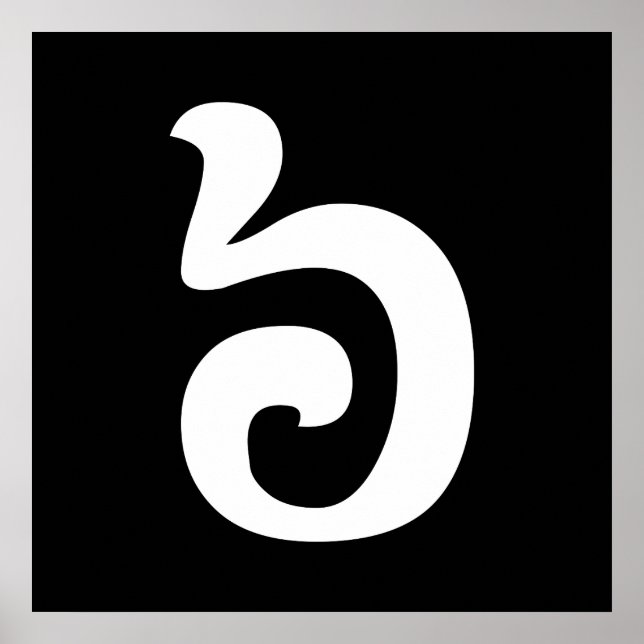 Cambodian Number 6 / Six / ៦ (Pram Muəj) Khmer Poster (Front)