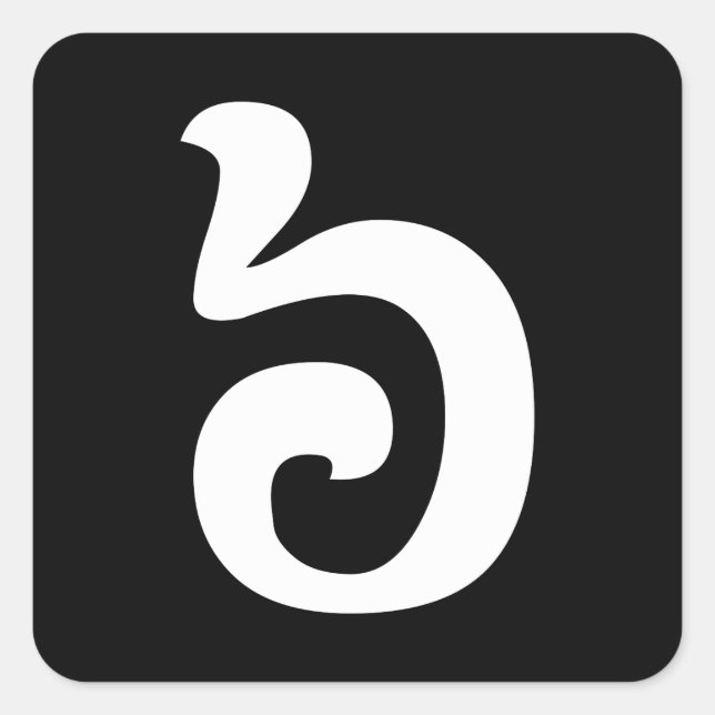 Cambodian Number 6 / Six / ៦ (Pram Muəj) Khmer Square Sticker (Front)