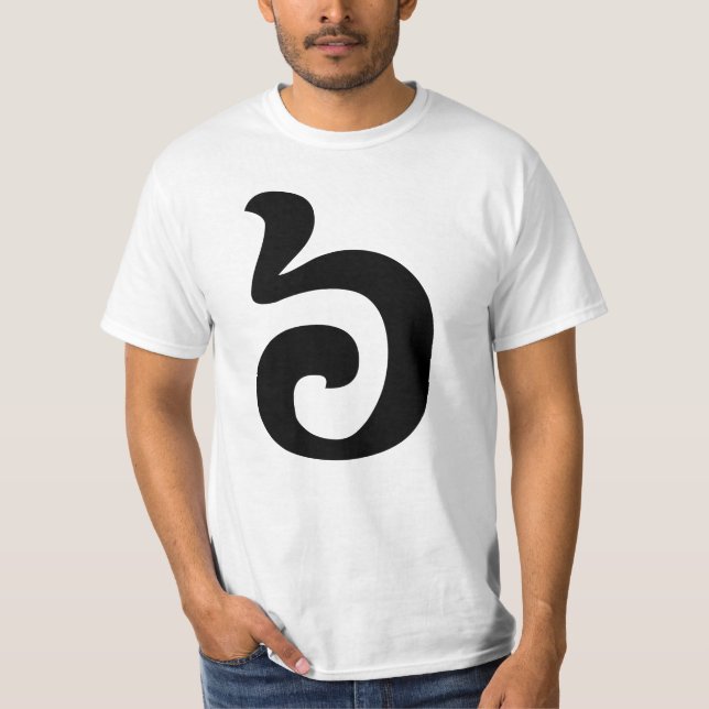 Cambodian Number 6 / Six / ៦ (Pram Muəj) Khmer T-Shirt (Front)