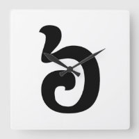 Cambodian Number 6 / Six / ៦ (Pram Muraj) Khmer
