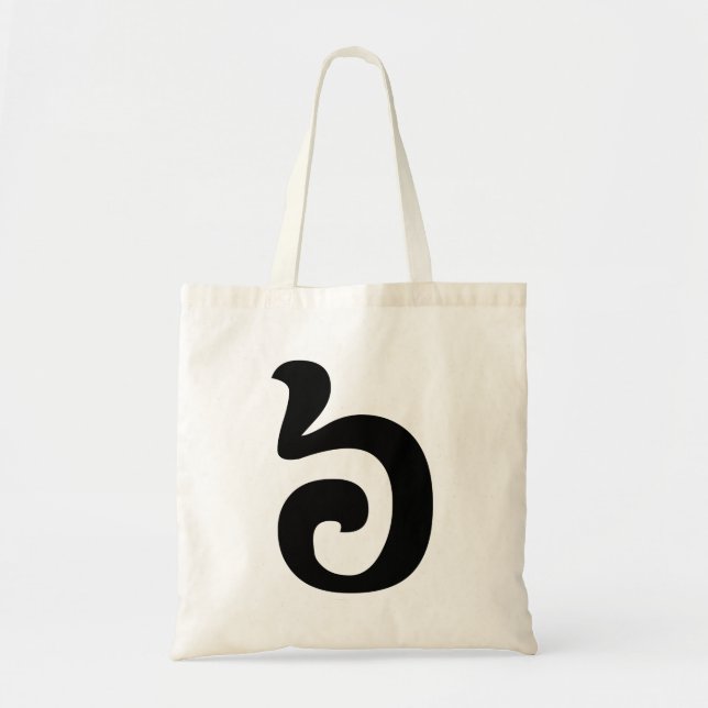 Cambodian Number 6 / Six / ៦ (Pram Muraj) Khmer Tote Bag (Front)