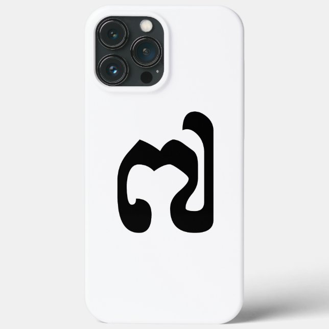 Cambodian Number 7 / Seven / ៧ (Pram Pi) Khmer Case-Mate iPhone Case (Back)