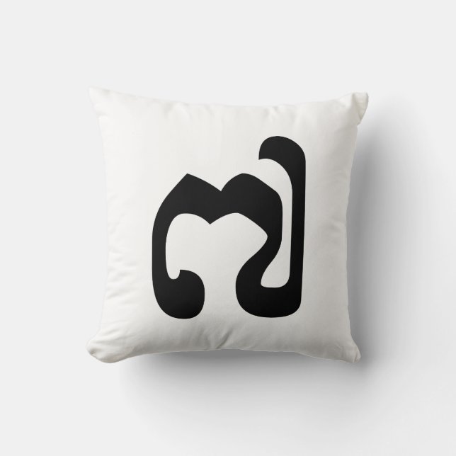 Cambodian Number 7 / Seven / ៧ (Pram Pi) Khmer Cushion (Front)