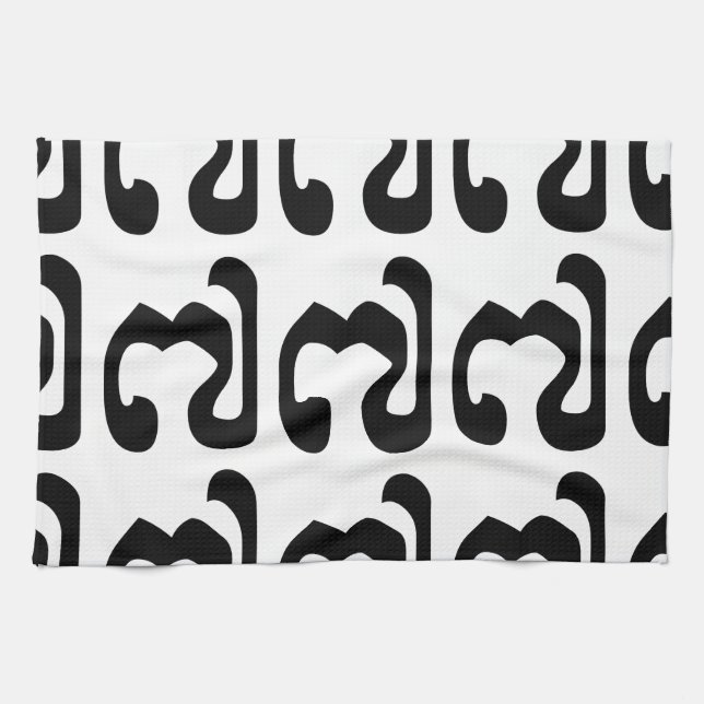 Cambodian Number 7 / Seven / ៧ (Pram Pi) Khmer Tea Towel (Horizontal)