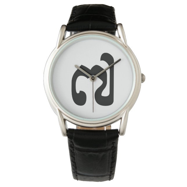 Cambodian Number 7 / Seven / ៧ (Pram Pi) Khmer Watch (Front)