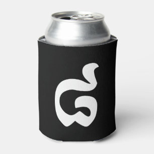 Cambodian Number 8 / Eight / ៨ (Pram Bei) Khmer Can Cooler