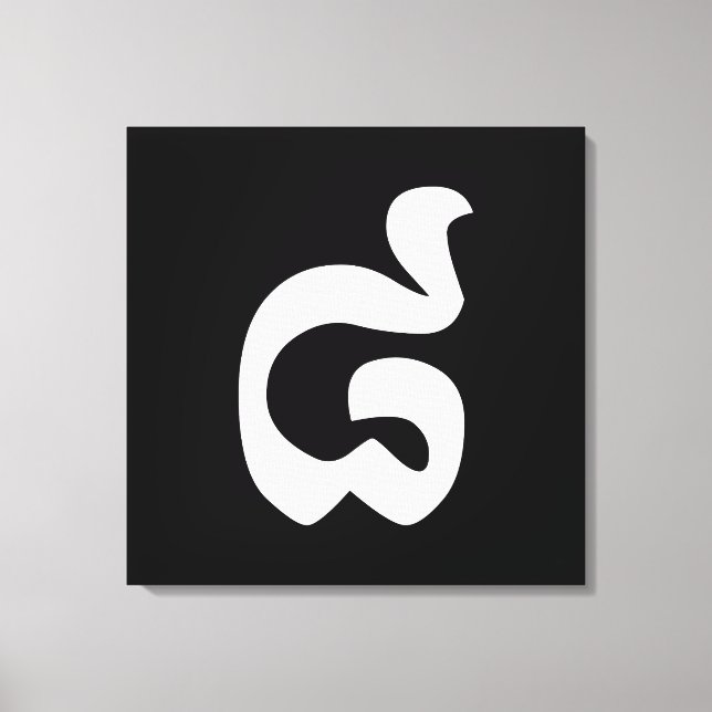 Cambodian Number 8 / Eight / ៨ (Pram Bei) Khmer Canvas Print (Front)