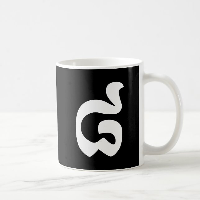 Cambodian Number 8 / Eight / ៨ (Pram Bei) Khmer Coffee Mug (Right)