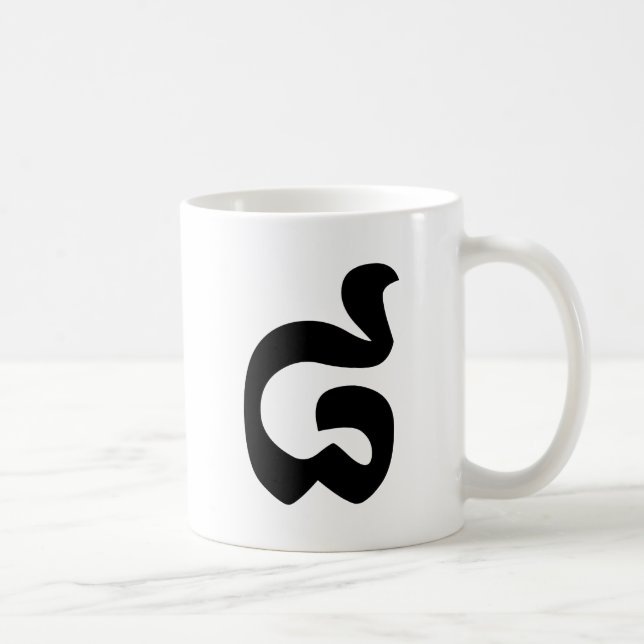 Cambodian Number 8 / Eight / ៨ (Pram Bei) Khmer Coffee Mug (Right)