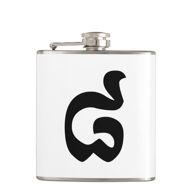 Cambodian Number 8 / Eight / ៨ (Pram Bei) Khmer Hip Flask (Front)