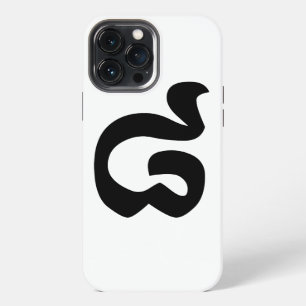 Cambodian Number 8 / Eight / ៨ (Pram Bei) Khmer iPhone 13 Pro Max Case