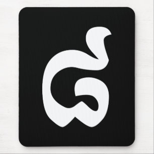 Cambodian Number 8 / Eight / ៨ (Pram Bei) Khmer Mouse Mat