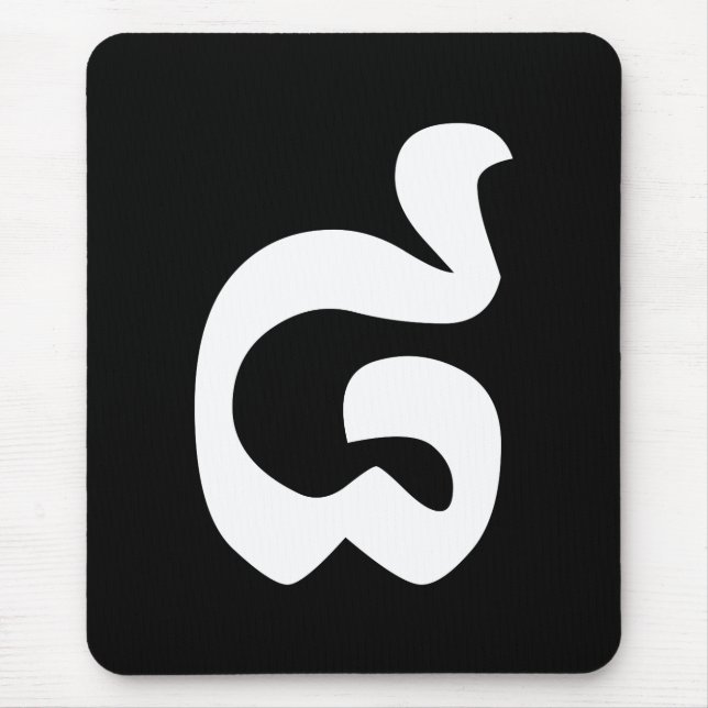 Cambodian Number 8 / Eight / ៨ (Pram Bei) Khmer Mouse Mat (Front)