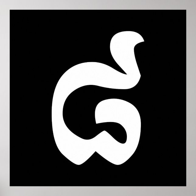 Cambodian Number 8 / Eight / ៨ (Pram Bei) Khmer Poster (Front)