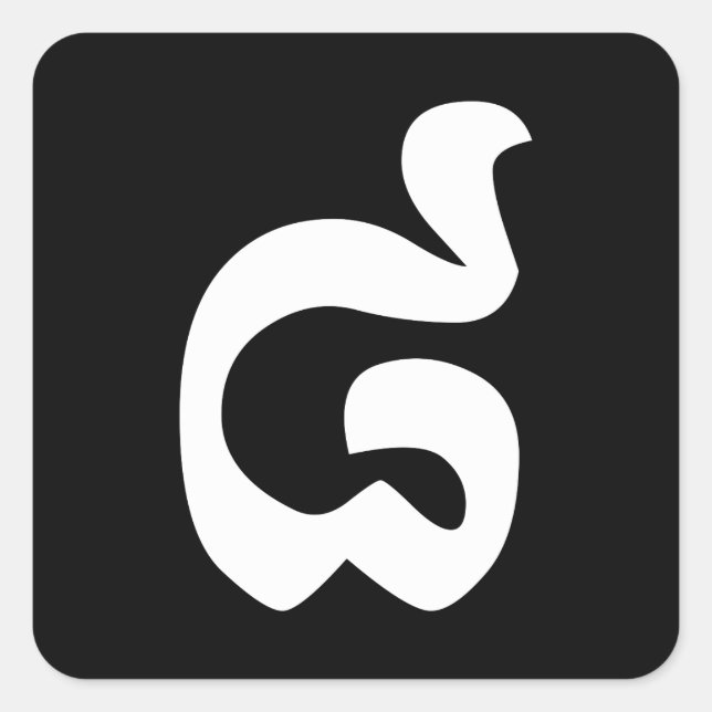 Cambodian Number 8 / Eight / ៨ (Pram Bei) Khmer Square Sticker (Front)