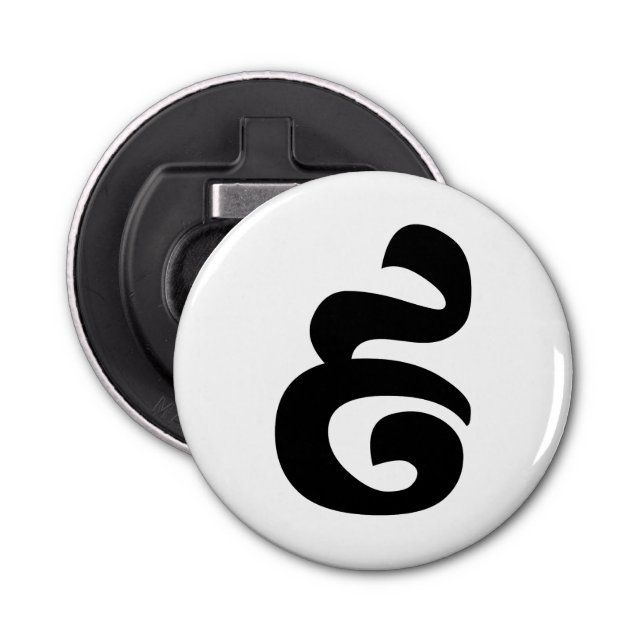 Cambodian Number 9 / Nine / ៩ (Pram Buen) Khmer Bottle Opener (Front)