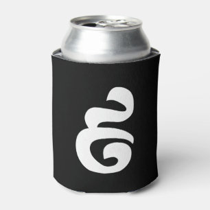 Cambodian Number 9 / Nine / ៩ (Pram Buen) Khmer Can Cooler