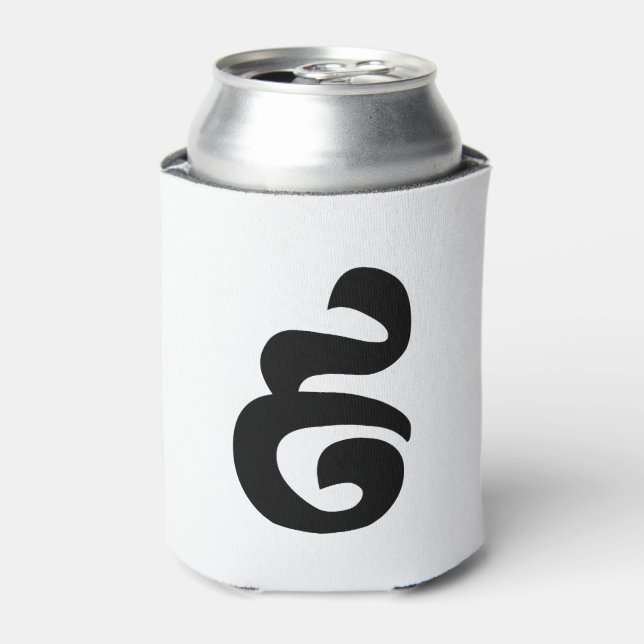 Cambodian Number 9 / Nine / ៩ (Pram Buen) Khmer Can Cooler (Can Front)