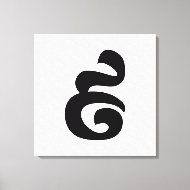 Cambodian Number 9 / Nine / ៩ (Pram Buen) Khmer Canvas Print (Front)