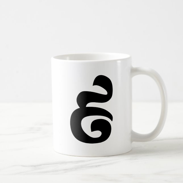 Cambodian Number 9 / Nine / ៩ (Pram Buen) Khmer Coffee Mug (Right)