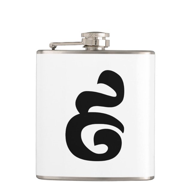 Cambodian Number 9 / Nine / ៩ (Pram Buen) Khmer Hip Flask (Front)