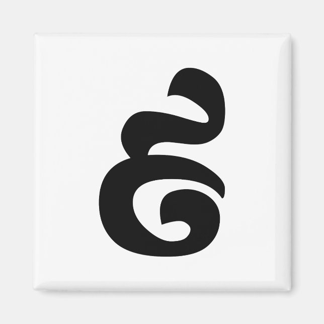 Cambodian Number 9 / Nine / ៩ (Pram Buen) Khmer Magnet (Front)