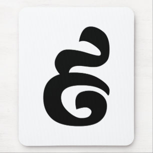 Cambodian Number 9 / Nine / ៩ (Pram Buen) Khmer Mouse Mat