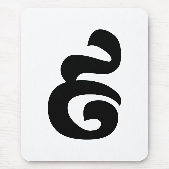 Cambodian Number 9 / Nine / ៩ (Pram Buen) Khmer Mouse Mat (Front)