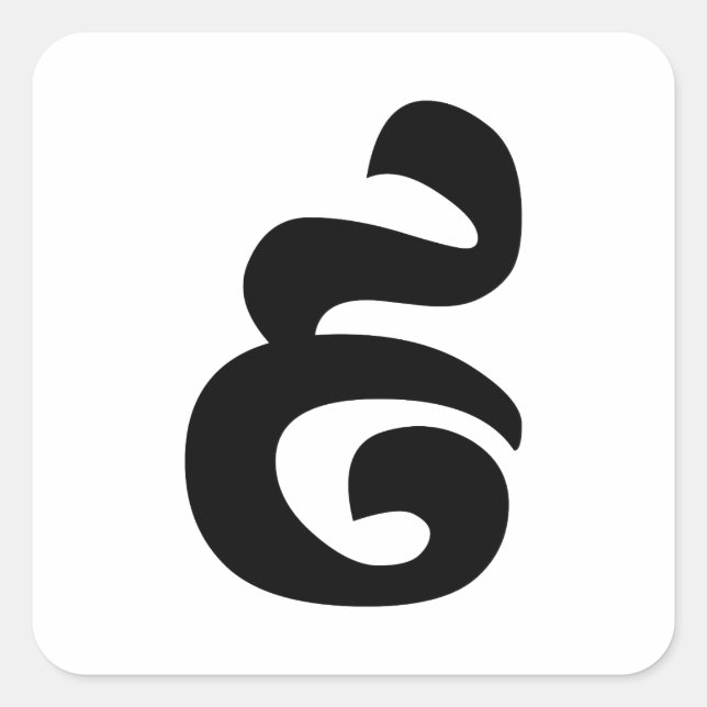 Cambodian Number 9 / Nine / ៩ (Pram Buen) Khmer Square Sticker (Front)