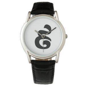 Cambodian Number 9 / Nine / ៩ (Pram Buen) Khmer Watch