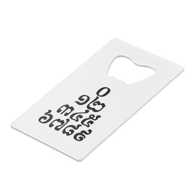 Cambodian Numbers Pyramid - 0 12 345 6789 Khmer (Front Angled)