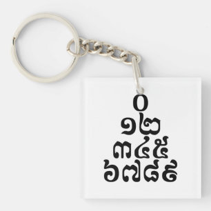 Cambodian Numbers Pyramid - 0 12 345 6789 Khmer Key Ring