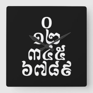 Cambodian Numbers Pyramid - 0 12 345 6789 Khmer Square Wall Clock