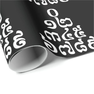 Cambodian Numbers Pyramid - 0 12 345 6789 Khmer Wrapping Paper