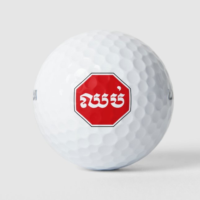Cambodian Traffic STOP Sign ⚠ CHHOP in Khmer Golf Balls (Front)