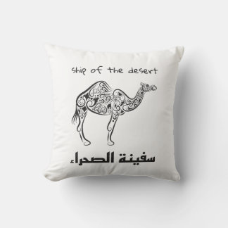 Camel - arabian culture  cushion