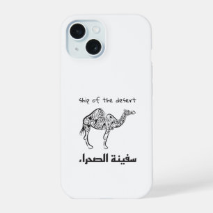 Camel - arabian culture  iPhone 15 case