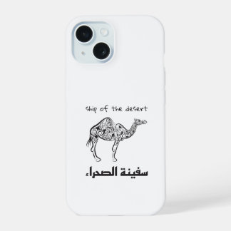 Camel - arabian culture  iPhone 15 case
