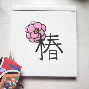 Camellia Flower with Kanji Custom Colour