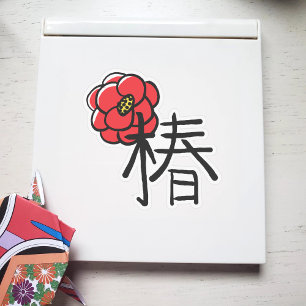 Camellia Flower with Kanji Custom Colour