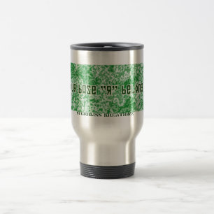 Camouflage Travel Mug
