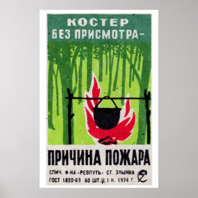 Camp Fire - Matchbox Print - Aesthetic Wall Art (Front)