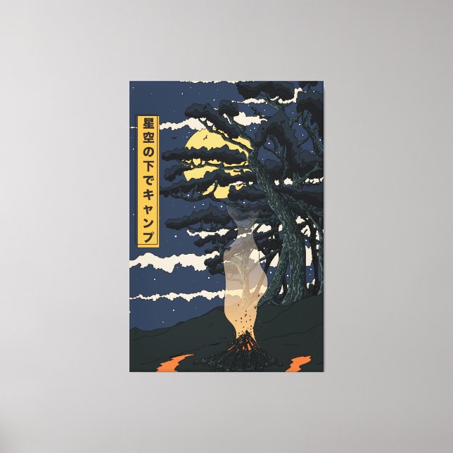 Camping Under The Stars Canvas Print (Front)