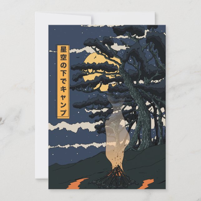 Camping Under The Stars Invitation (Front)