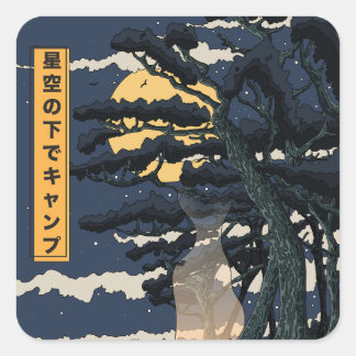 Camping Under The Stars Square Sticker