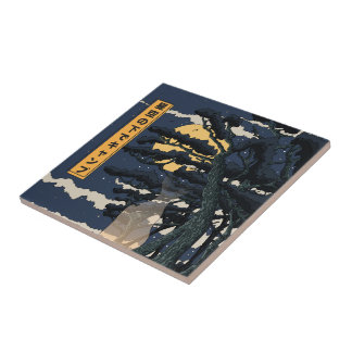 Camping Under The Stars Tile