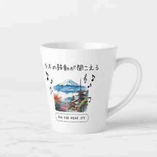 Can you hear it? latte mug