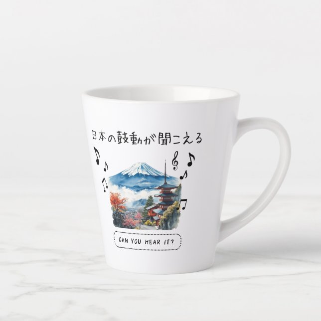 Can you hear it？ latte mug (Right)